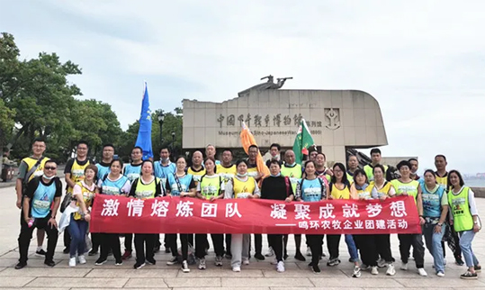 激情熔炼团队 凝聚成就梦想——鸣环农牧刘公岛团建活动